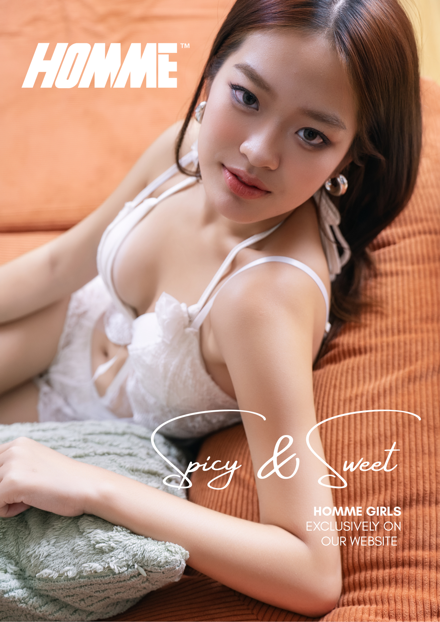 프라이빗한 여름 휴가