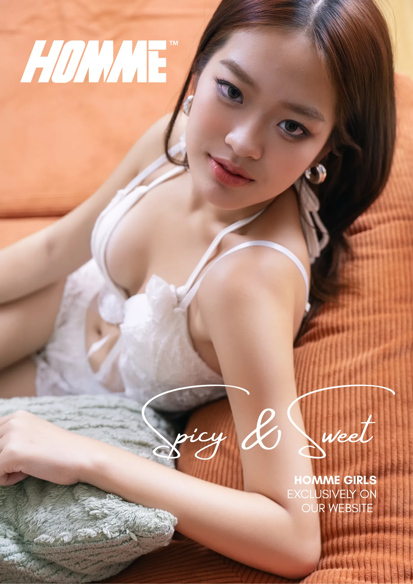 프라이빗한 여름 휴가