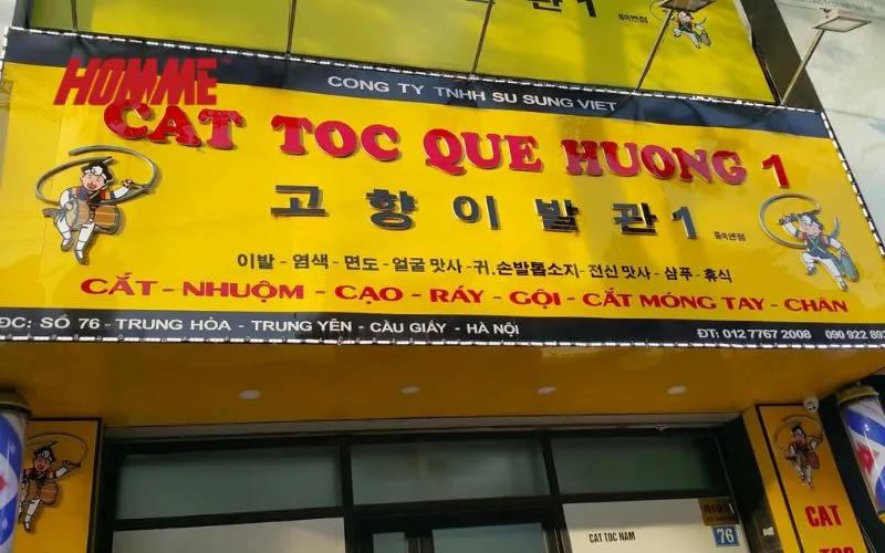 고향 이발소: 호치민 방문 한국인 관광객 스타일 맞춤 공간